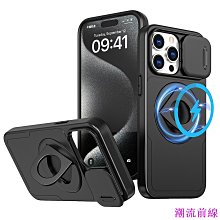 適用於蘋果iPhone15/14冷彫鋼化膜3D大弧度全屏覆蓋玻琍保護膜 歷史價格詳細信息