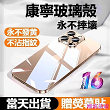 適用 iPhone 12 Pro Max i12PRO MAX 前鏡頭 前相機 前鏡頭排線 現貨 歷史價格詳細信息