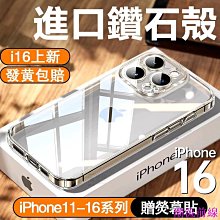 【輕薄防摔殼】iPhone 16 系列 / iPhone 16 Plus / iPhone 16 Pro / iPhone 16 Pro Max 手機殼(極簡黑) 歷史價格詳細信息