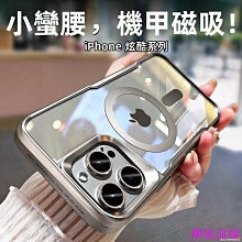 優盾 防摔殼 軍規 手機殼 適用 iPhone 15 14 11 12 13 Pro max 保護殼 i15 i13 歷史價格詳細信息