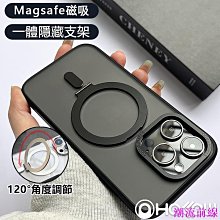 適用手機支架雙面磁吸指環扣桌面適用於-超薄強磁 歷史價格詳細信息