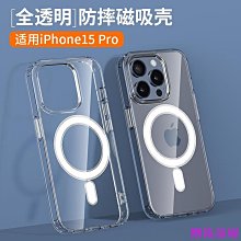 iPhone 16 Pro max 氣囊高清保護貼 特製氣囊包邊 太空防塵倉 手機螢幕玻璃貼 歷史價格詳細信息