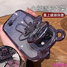漸變閃粉 手機殼 適用 iPhone 14 13 12 11 防摔殼 Pro max i12 i13 保護殼 蘋果 歷史價格詳細信息