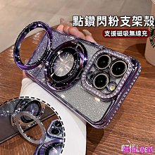 iPhone 11 Pro Max 手機殼 支架 透明矽膠套 磁吸 保護殼 手機套 保護套 電鍍 指環扣 歷史價格詳細信息