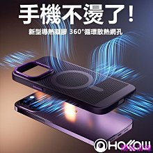 磨砂保護殼適用於 MacBook Pro 16 M3 Max A2991 M2 A2780 M1 A2485 筆 歷史價格詳細信息