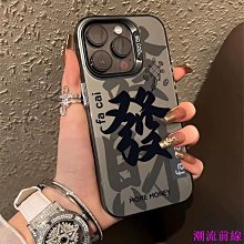 透明殼 防摔手機殼iPhone11 i12 i13 i14 15 16pro max XS XR 7 i8plus SE 防摔 手機保護套 手機保護殼-潮流前線 歷史價格詳細信息