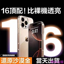 新款i15 Pro Max手機6.8incell屏4G全網通智能安卓手機繁體中文 谷歌商店 安卓13 拍照手機 通話手機 歷史價格詳細信息