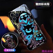 新款i15 Pro Max手機6.8incell屏4G全網通智能安卓手機繁體中文 谷歌商店 安卓13 拍照手機 通話手機 歷史價格詳細信息