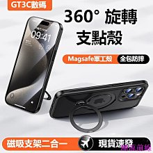 360度旋轉磁吸拇指相機1080p高清攝像頭戶外騎行登山運動相機防抖 歷史價格詳細信息