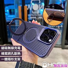 iphone 15 pro max保護套 15 pro熱銷磁吸支架蘋果 15 手機殼iPhone15 plus 防摔殼保 歷史價格詳細信息