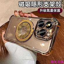 蘋果16保護套 Balueus適用iPhone16ProMax手機殼蘋果15Pro新款14秋冬16高級感MagSafe磁吸高端金屬全包鏡頭硅膠磨砂por男pm 歷史價格詳細信息