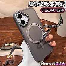蘋果16Pro max保護殼 指環支架推窗插卡 商務iPhone16保護套 簡約素面IPhone16 Plus手機套 韓版防摔蘋果16Pro手機殼 歷史價格詳細信息