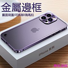 【IPhone 13 PRO MAX】 手機保護套 手機殼 保護殼 IPhone 13 PRO MAX 鏡頭防護 加厚 防摔 歷史價格詳細信息
