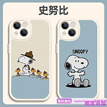 可愛情侶卡通天線寶寶連體睡衣男女秋冬款加厚絨珊瑚絨家居服睡袍 歷史價格詳細信息