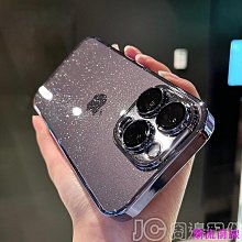 蘋果i15系列藍光盾藍光透玻貼+犀盾手機殼+鏡頭貼-免運出貨 歷史價格詳細信息