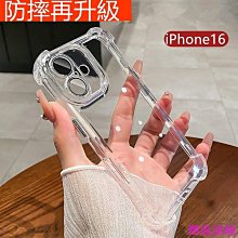 蘋果i15系列藍光盾藍光透玻貼+犀盾手機殼+鏡頭貼-免運出貨 歷史價格詳細信息