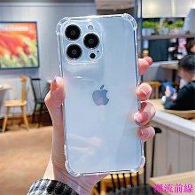 iPhone 13 Pro 透明 四角 防摔 氣囊 手機殼 iPhone13Pro保護殼 防摔殼 空壓殼 歷史價格詳細信息