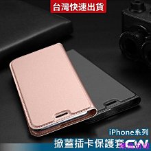 適用iPhone8 Plus前鏡頭、感光排線 歷史價格詳細信息