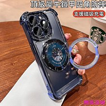 【IPhone 14 PRO MAX 】防摔加厚第二代雙色反差手機殼多種顏色保護套 防摔防刮保護殼 超厚版軟殼 歷史價格詳細信息