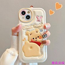 蘋果16Pro max保護殼 卡通灌籃高手iPhone16保護套 潮牌網紅IPhone16 Plus手機套 日韓防摔蘋果16Pro手機殼 歷史價格詳細信息