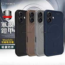 VOORCA for iPhone16 / 16Plus 鋁合金鏡頭貼-內凹防破碎版 歷史價格詳細信息
