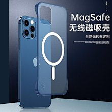 蘋果手機殼 無邊框大視窗適用iPhone14Promax手機殼自帶鏡頭膜蘋果13磨砂半包手機皮套 保護套 保護殼 歷史價格詳細信息