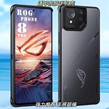【透明包邊】適用 華為 MediaPad T2 8 Pro 清水套 保護殼 保護套 皮套 布丁套 軟套 TPU 榮耀2 歷史價格詳細信息