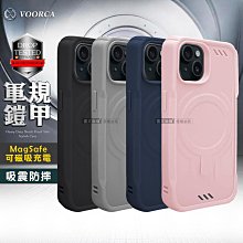 VOORCA for iPhone16 / 16Plus 鋁合金鏡頭貼-內凹防破碎版 歷史價格詳細信息
