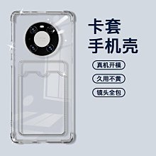 mate50pro一體膜mate50磨砂手機保護膜40pro鋼化高清膜mate30前後全包40e蝴蝶膜30pro曲面全 歷史價格詳細信息