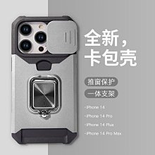 卡包手機殼 鏡頭框支架 適用 iPhone 16 蘋果 15 14 13 12 11 pro max 手機殼 保護殼 防摔 手機保護套 手機保護殼-潮流前線 歷史價格詳細信息
