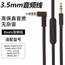 音頻線原裝MARSHALL馬歇爾音箱3.5mmAUX音頻線音響耳機彈簧連接線喇叭線 歷史價格詳細信息