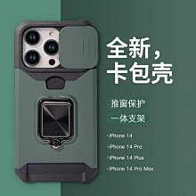 適用于蘋果iphone13改色13邊框膜13promax手機12pro側邊膜鏡頭膜 歷史價格詳細信息