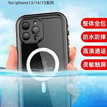 蘋果14promax手機防水袋可觸屏卡通可愛斜挎繩潛水套醫護防疫隔離適用iphone13/12/11保護殼沙灘泳池游泳【Misaki精品】 歷史價格詳細信息