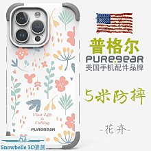 普格爾手機掛繩 通用iPhone各式手機殼 掛繩 手機背帶 編織尼龍掛繩 夾片式 通用各式品牌手機殼 歷史價格詳細信息