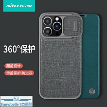 手機鏡頭耐爾金 三星note20ultra手機殼s20全包防摔5g硬殼黑科技pro攝像頭抗指紋滑蓋鏡頭gala 歷史價格詳細信息