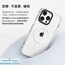 【犀牛盾蘋果MFi認證】Lightning 充電線 傳輸線 iPhone 11 Pro Max XR XS SE2 【2米】 歷史價格詳細信息