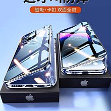 適用iPhone14透明手機殼 蘋果13ProMax指環支架防摔軟殼XR保護套 歷史價格詳細信息