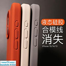 紅色iphone15promax手機殼原創小眾不會撞殼14蘋果新款保護套13龍年定製頭層牛皮diy手工自製作材料包-kby科貝 歷史價格詳細信息
