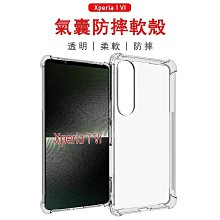 索尼 Sony Xperia 10 1 Mark V 五代 手機殼 保護殼 皮革 硬殼 防摔 歷史價格詳細信息