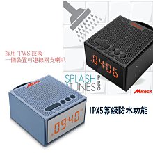 BS-401立體聲串聯防水喇叭 可插卡 FM 歷史價格詳細信息