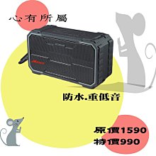 Miteck BS-206 重金屬藍牙喇叭(可插卡)(藍芽喇叭 無線喇叭 隨身喇叭 藍芽音響 歷史價格詳細信息