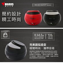 【MARUS 馬路】A4專業型冷/熱雙溫護貝機(ML-100HC) 歷史價格詳細信息