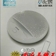 【G-PLUS】小陀螺藍牙喇叭 歷史價格詳細信息