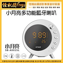 G-PLUS 樂透鍋 智慧玻璃氣炸鍋 GP-J02 歷史價格詳細信息