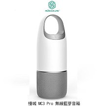 mc3無線充電加熱滑鼠墊手機充電器 適用掃碼共享頭無線充電版 歷史價格詳細信息