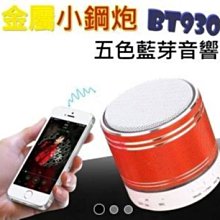 BSMI認證 【全新改版】【買16G送TYPE C OTG】WAV檔 超強電力 品質穩定 自動保存 附發票 歷史價格詳細信息