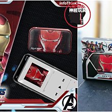 【神經玩具】現貨 訊想科技 復仇者聯盟:終局之戰 Qi 手機 無線充電座 MARVEL 漫威 充電器 鋼鐵人 薩諾斯 歷史價格詳細信息