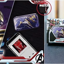 【神經玩具】現貨 訊想科技 復仇者聯盟:終局之戰 Qi 手機 無線充電座 MARVEL 漫威 充電器 鋼鐵人 薩諾斯 歷史價格詳細信息