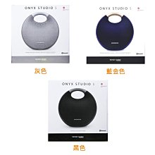 Harman Kardon Onyx Studio 7 無線立體聲藍牙喇叭 歷史價格詳細信息