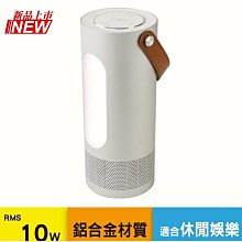 ▪保固ㄧ年▪得力助手手臂支撐架(三代白金版)附鼠墊 三段式 白金手臂 歷史價格詳細信息